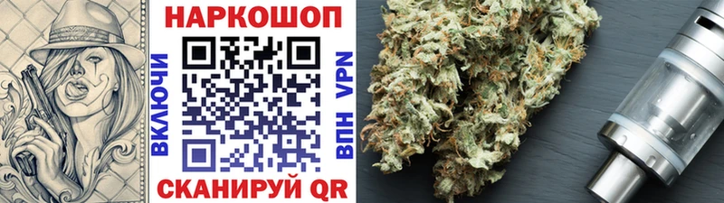 Наркотические вещества Россошь COCAIN Бошки Шишки АМФ Гашиш Мефедрон Alpha PVP