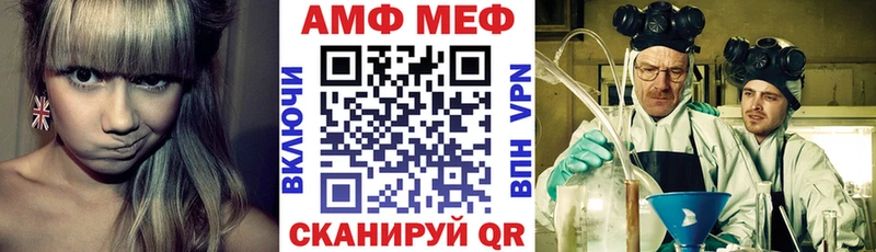 где продают   Россошь  АМФ VHQ 