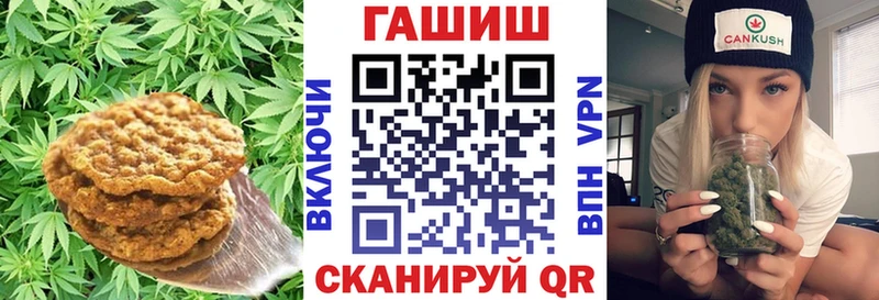 Печенье с ТГК марихуана  где найти наркотики  Россошь 