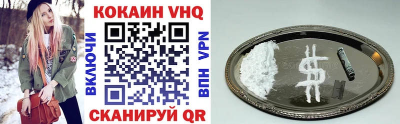 Кокаин 97% KRAKEN как зайти Россошь