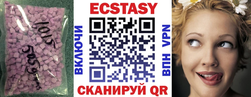 OMG ссылки  Россошь  площадка официальный сайт  Экстази диски 
