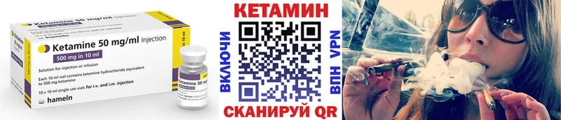 Кетамин ketamine  что такое   Россошь 