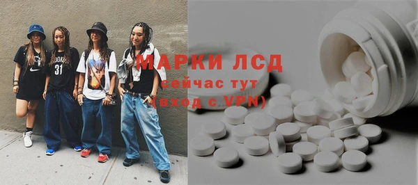 spice Армянск