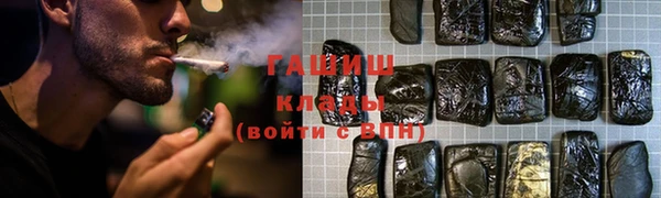 spice Армянск