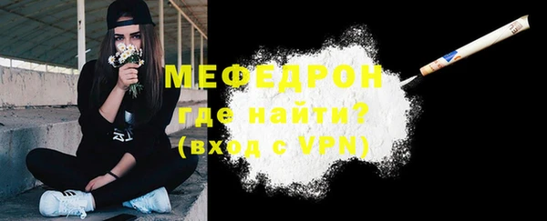 spice Армянск