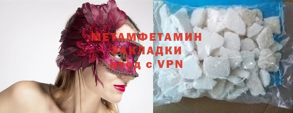 spice Армянск