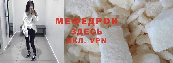 spice Армянск