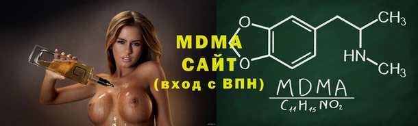 spice Армянск