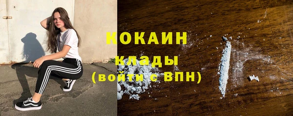 spice Армянск