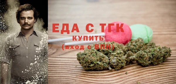 spice Армянск