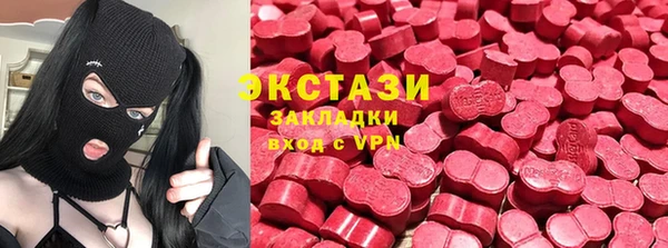 spice Армянск