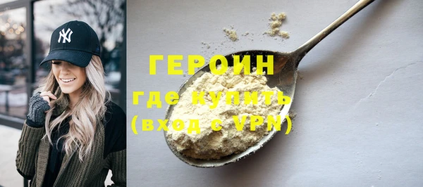МДМА Заволжск
