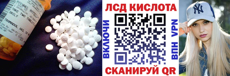hydra онион  Россошь  Лсд 25 экстази ecstasy 