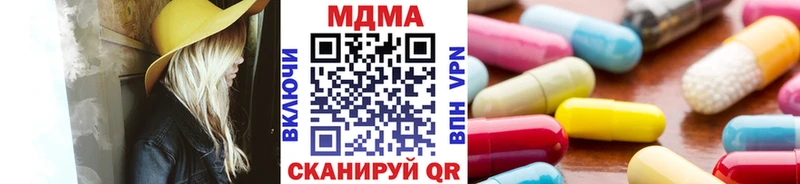 где продают наркотики  Россошь  MDMA молли 