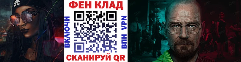 omg вход  Россошь  МЕТАМФЕТАМИН кристалл 